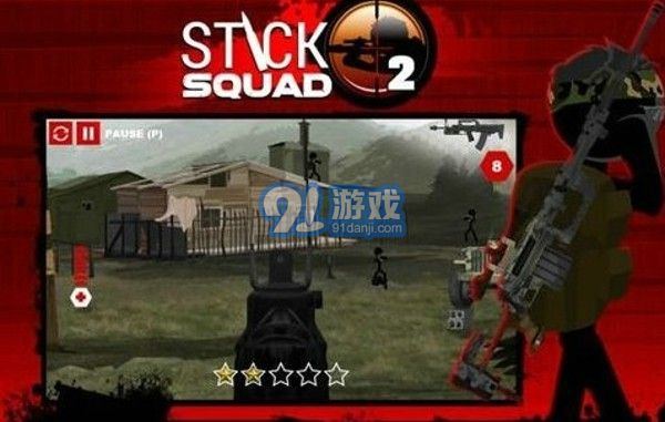 火柴人狙击手2中文版v1.7截图4