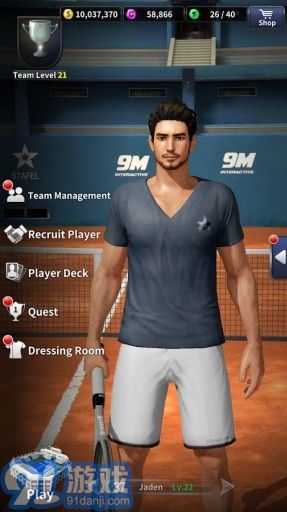 极限网球v1.7截图2