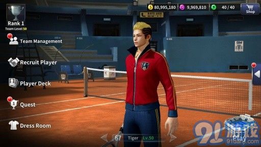 极限网球v1.7截图4