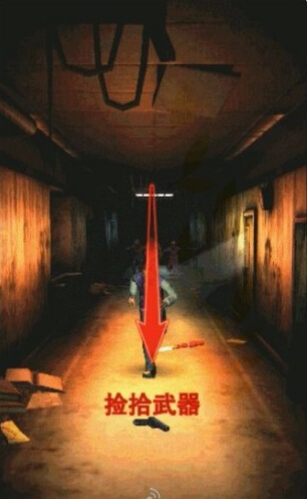 僵尸回廊中文版v1.3.6截图4