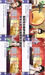 玉堂春v1.3.5截图1