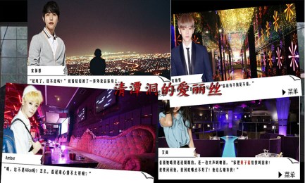 清潭洞的爱丽丝v1.3.3截图2