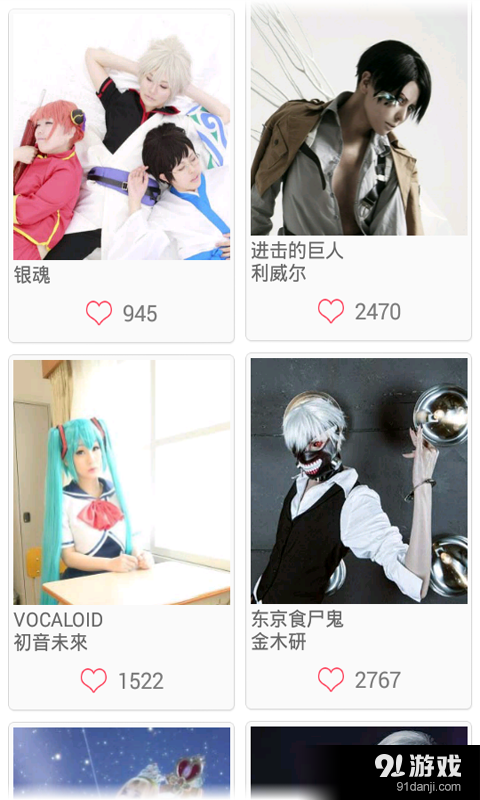 好看动漫v8.3.1.10截图4