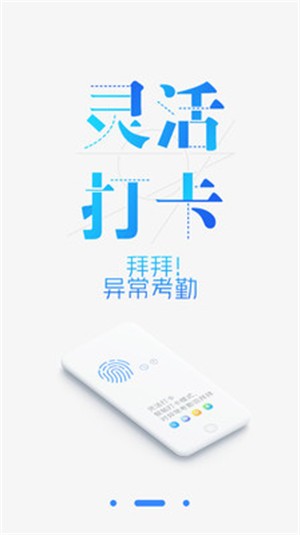 中凯云办公v2.13截图2