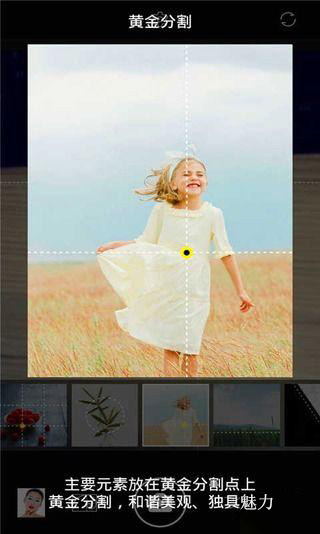 美颜快影v2.3.11截图1