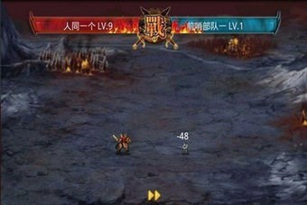 魔幻三国志v1.11.7截图1