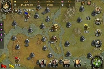 魔幻三国志v1.11.7截图3