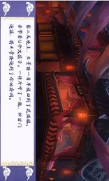 玉堂春v1.3.5截图3