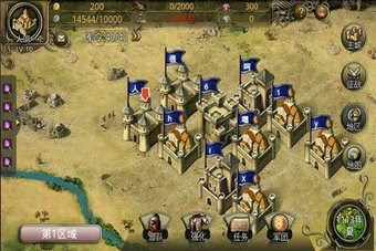 魔幻三国志v1.11.7截图2