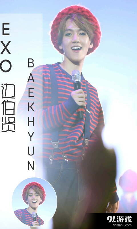 EXO动态壁纸主题锁屏v1.4.7截图3