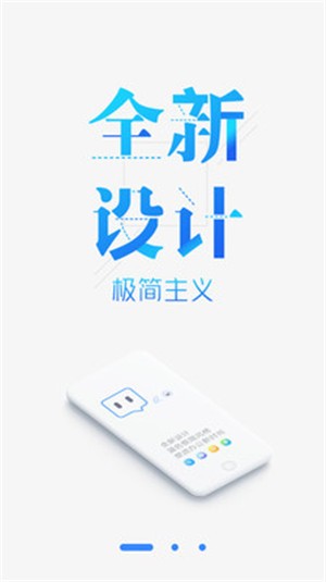 中凯云办公v2.13截图4
