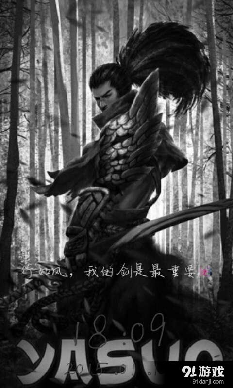 英雄联盟lol壁纸锁屏v1.13截图2