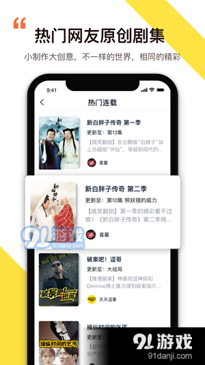 舒心视频v1.1.7截图1