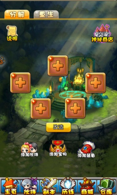 冒险王HDv1.3.7截图1