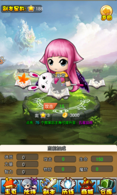 冒险王HDv1.3.7截图3