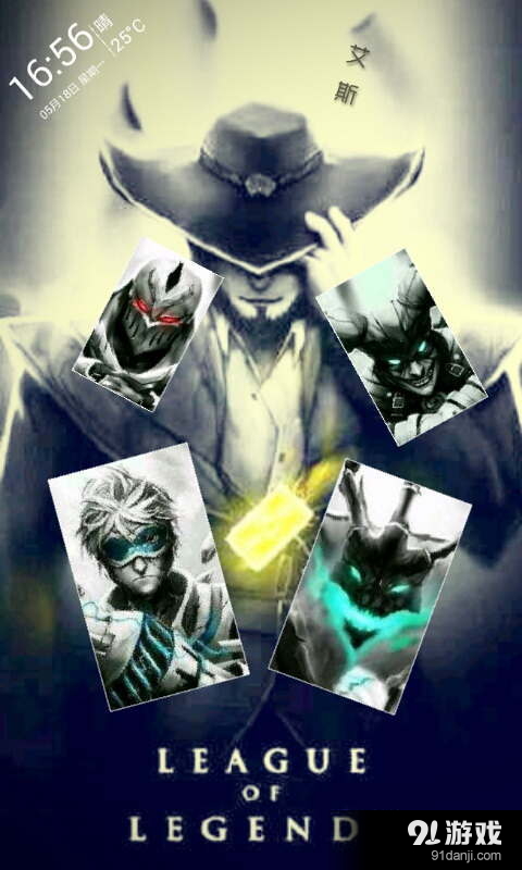 英雄联盟lol壁纸锁屏v1.13截图4
