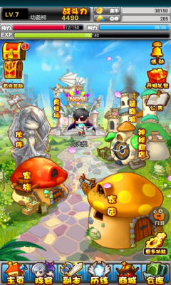 冒险王HDv1.3.7截图2