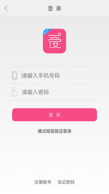 AI爱宝宝v3.4.4截图1