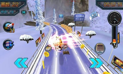 暴力摩托2015HDv1.6截图3