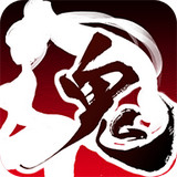 鬼武三国志v1.34.034