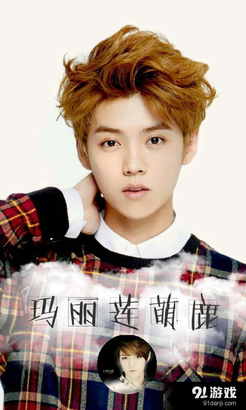 EXO高清壁纸主题桌面v1.4.5截图3