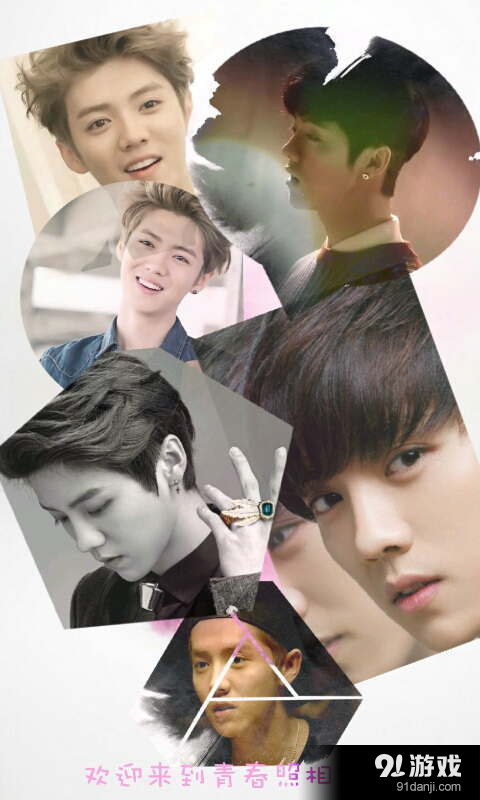 EXO高清壁纸主题桌面v1.4.5截图2