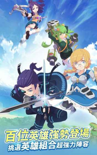 星界召唤师v1.3.4截图2