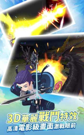 星界召唤师v1.3.4截图3