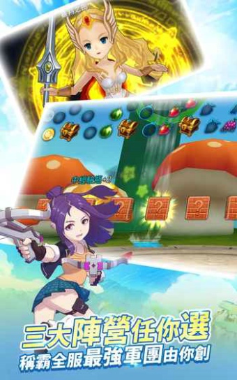 星界召唤师v1.3.4截图1