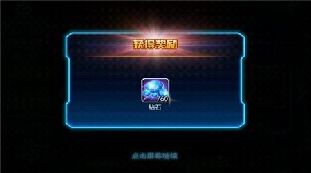 合金子弹道具免费版v1.7截图4