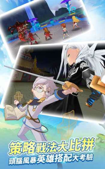 星界召唤师v1.3.4截图4