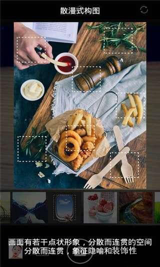 美颜快影v2.3.11截图3