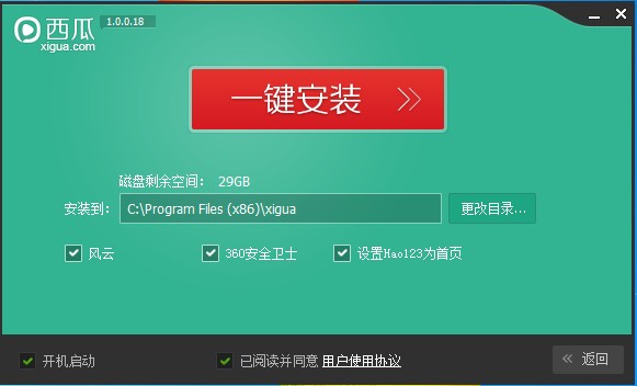 西瓜影音v2.32.0.3截图3