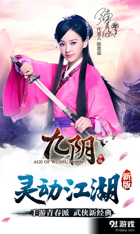 九阴v1.5.10截图1