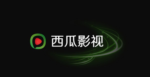 西瓜影音v2.32.0.3截图2