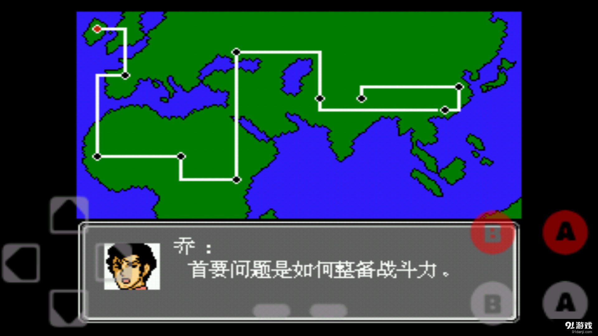 第二次机器人大战v1.24截图2