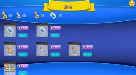 营救小伙伴破解版v1.7截图4