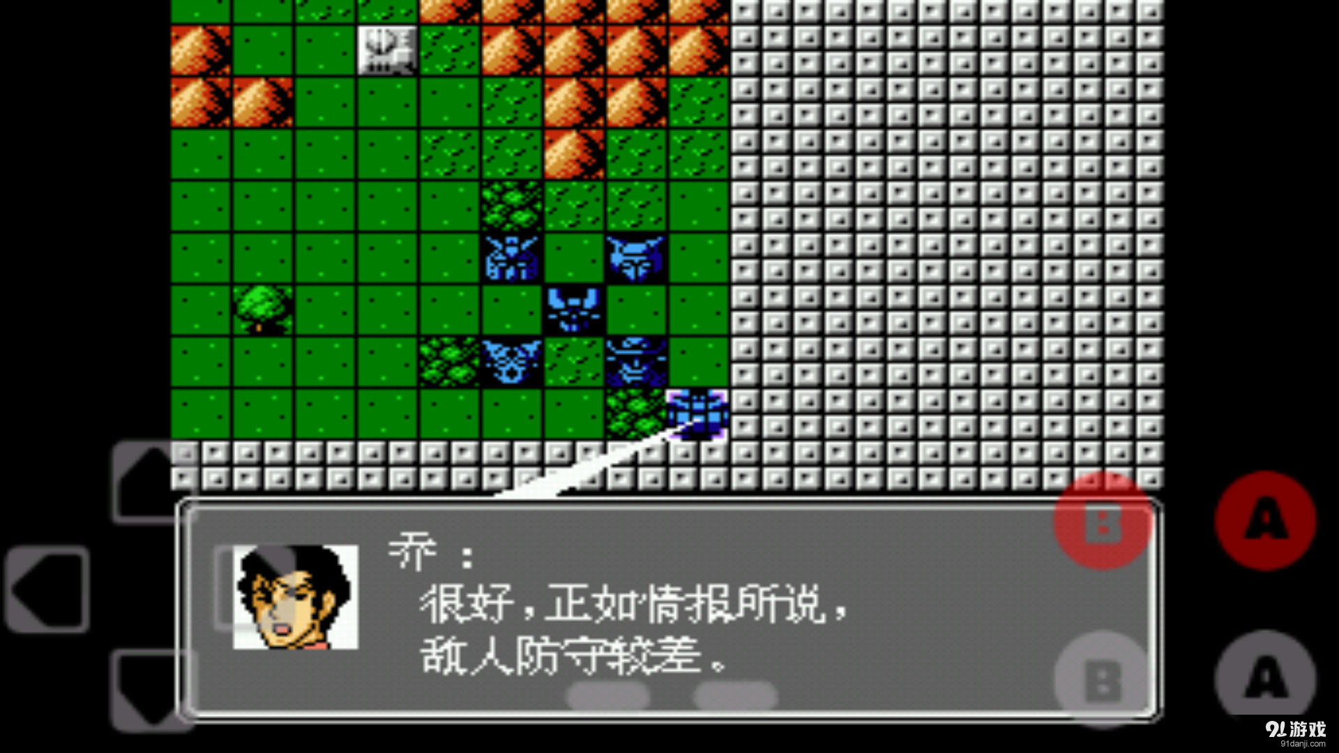 第二次机器人大战v1.24截图3