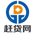 赶贷网v2.3.8