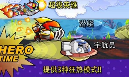 箱子拉什v1.4.6截图2