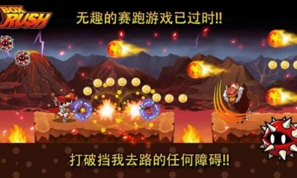 箱子拉什v1.4.6截图1