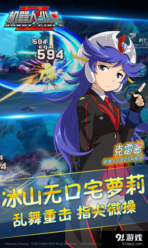 机器人少女Zv1.4.6截图3