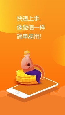 亿企掌柜appv4.12.8截图2