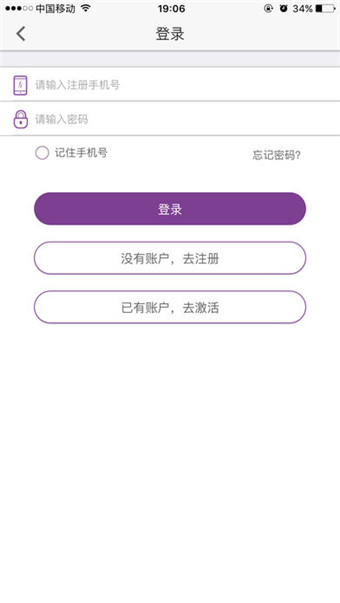嗨袋v1.4.10截图1