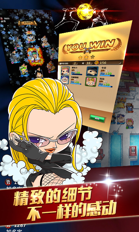 草帽船长v2.8.4截图2