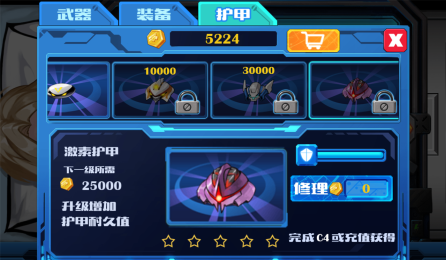 消灭埃博拉破解版v1.7截图2