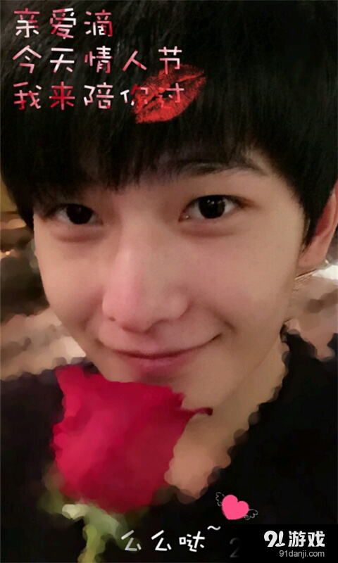 杨洋壁纸高清主题锁屏v1.4.5截图2