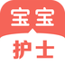 宝宝护士v1.2.4