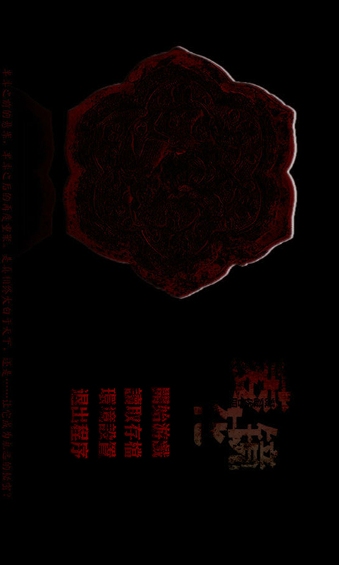 菱花镜v1.3.3截图1