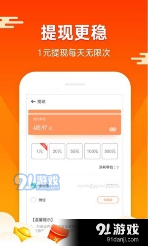 快米打字赚钱v4.00.54截图1